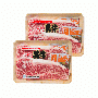 鹿児島黒牛サーロインステーキ用4枚【消費期限:製造日より5日】