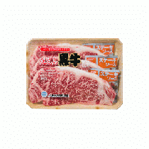 鹿児島黒牛サーロインステーキ用3枚【消費期限:製造日より5日】