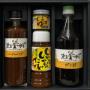 末吉ゆず調味料セット