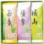 JAかごしま茶業　玉竜・薩摩・城山セット