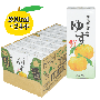 【父の日】特別価格　ジューシー　曽於産ゆず　紙パック