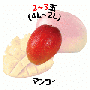 【早割5%OFF】鹿児島県産マンゴー 化粧箱入 夏ギフト (7月中旬より発送)