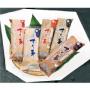 山川産　すり身満載セット　5本