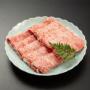 華蓮【ご自宅用】　鹿児島黒牛しゃぶしゃぶ用　【送料無料】