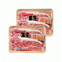 鹿児島黒牛サーロインステーキ用4枚【消費期限:製造日より5日】