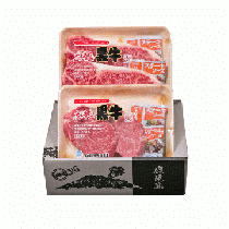 鹿児島黒牛ステーキセット【消費期限:製造日より5日】