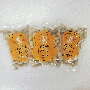 鹿児島伝統のおつまみ塩茹で落花生　3袋セット