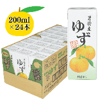 【父の日】特別価格　ジューシー　曽於産ゆず　紙パック