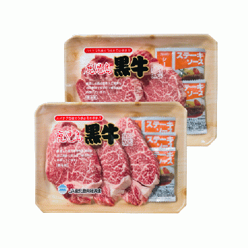 鹿児島黒牛ヒレ肉ステーキ用5枚【消費期限:製造日より5日】