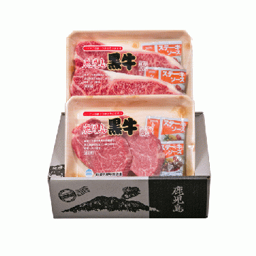 ★鹿児島黒牛ステーキセット【消費期限:製造日より5日】