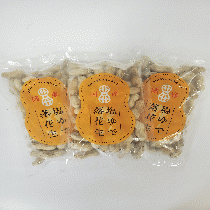 鹿児島伝統のおつまみ塩茹で落花生　3袋セット